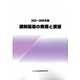 C67126900.png