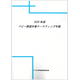 C67124100.png