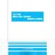 C67105600.png