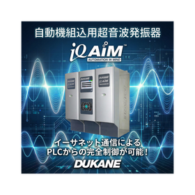 Ultrasonic welding machine dedicated oscillator iQ-AiM