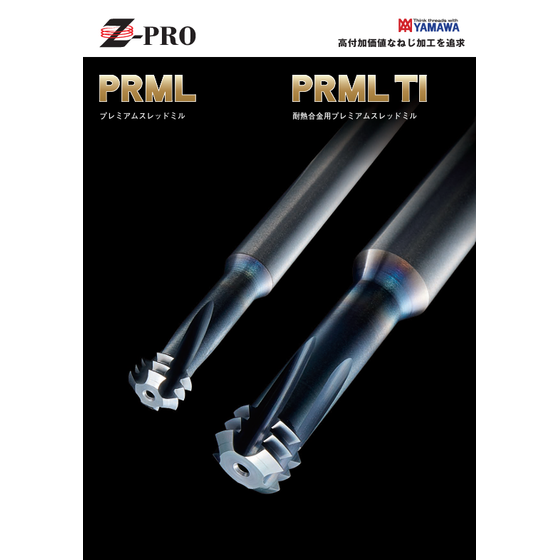 PRML_PRML TI.png