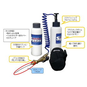 噴霧器『B&G-mini 450ml』