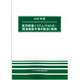 C67123500.png