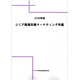 C68103500.png