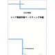 C67109300.png