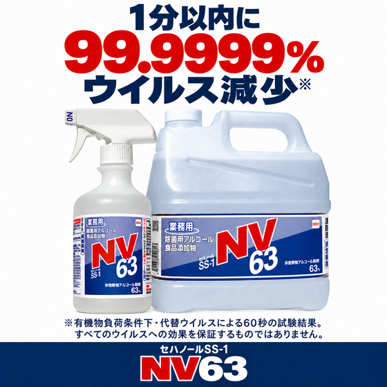メイン.png