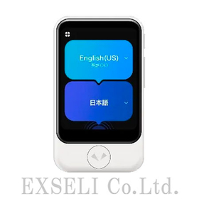 Pocketalk S2（ポケトーク）｜AI通訳機