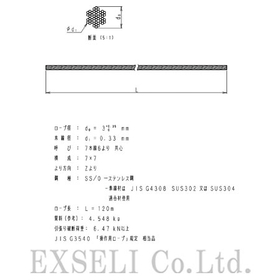 【ワイヤーロープ(SUS) 120m】ステンレス製3mm