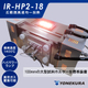 IR-HP2.jpg