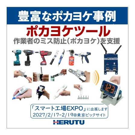 20260914_サムネイル画像_Ipros.jpg