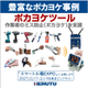 20260914_サムネイル画像_Ipros.jpg