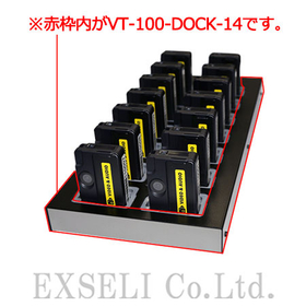 【VT100用14ポートドック】VT-100-DOCK-14