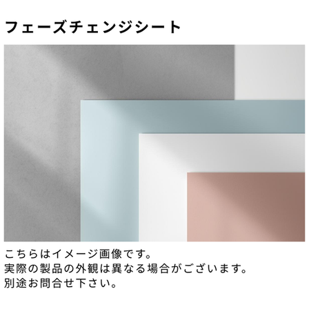 フェーズチェンジシート説明付き.png