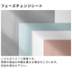 フェーズチェンジシート説明付き.png