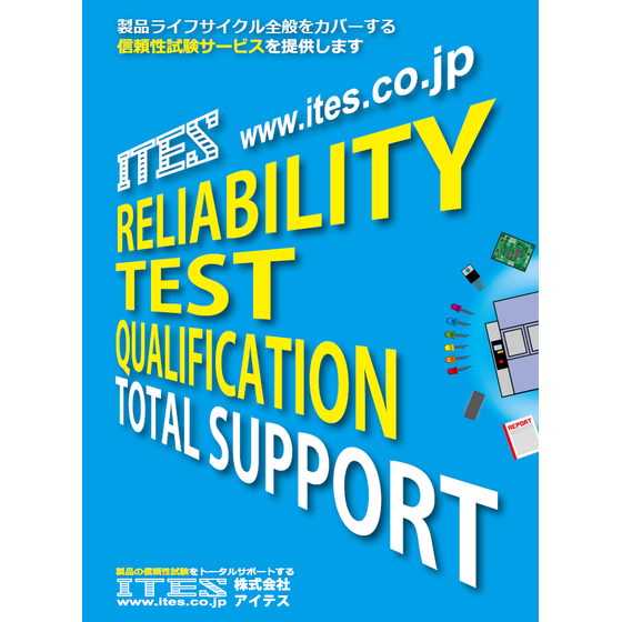 cover_reliabilitytesting.png