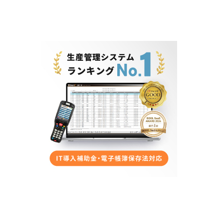 SmartF画像IPROS用02.jpg