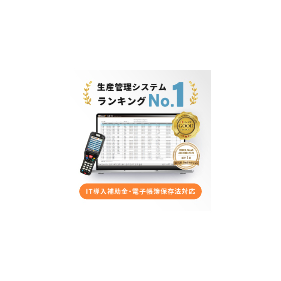 SmartF画像IPROS用02.jpg