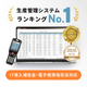 SmartF画像IPROS用02.jpg
