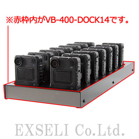 VB400用14ポートドック VB-400-DOCK14