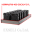 VB400用14ポートドック VB-400-DOCK14