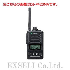 【特定小電力トランシーバー 47ch対応】DJ-P420