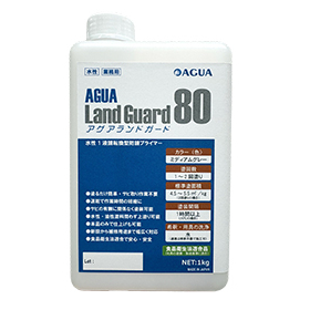水性錆転換型防錆プライマー　『AGUA LG80』