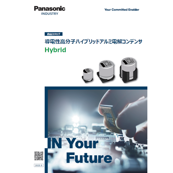 Hybrid_表紙.png