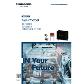 Film Capacitor Catalog