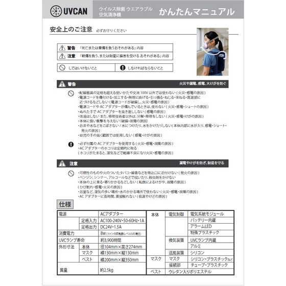 簡単マニュアル1.jpg