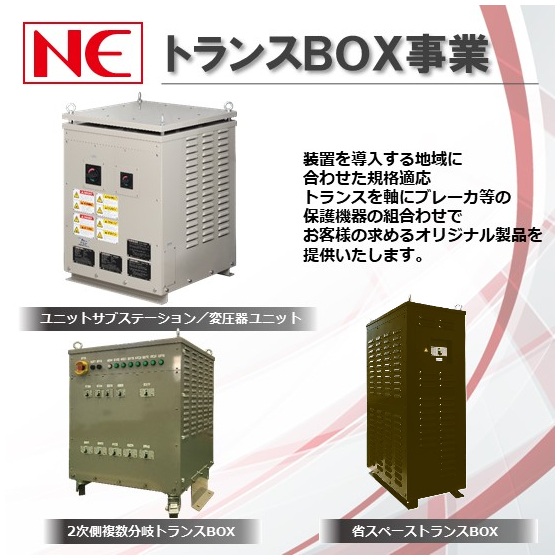 中古良品　布目電機 NESB300AE21 トランス (単相乾式変圧器) 300VA 送料込み