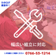スライド4.PNG