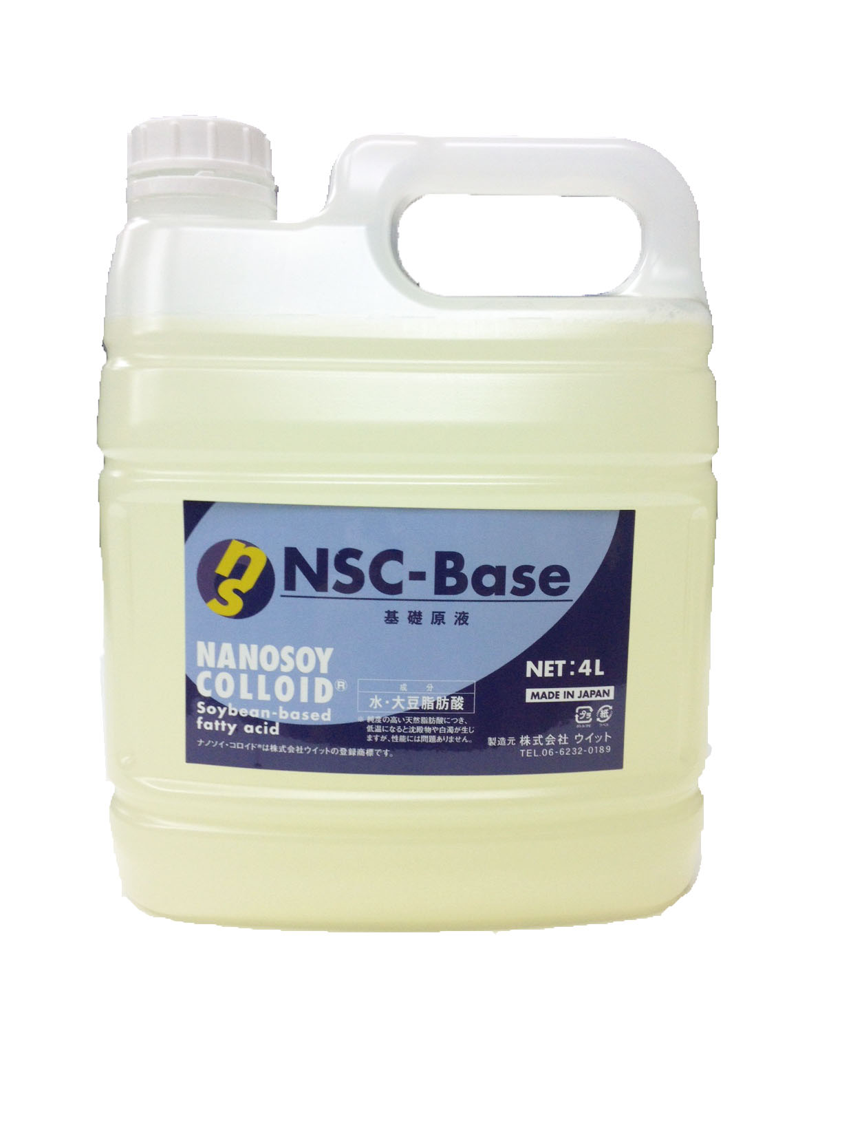 洗浄原料『ナノソイ・コロイド(R)』（日用品、化粧品、工業用）