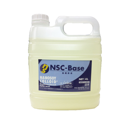 NSC-Base 4L 写真.jpg