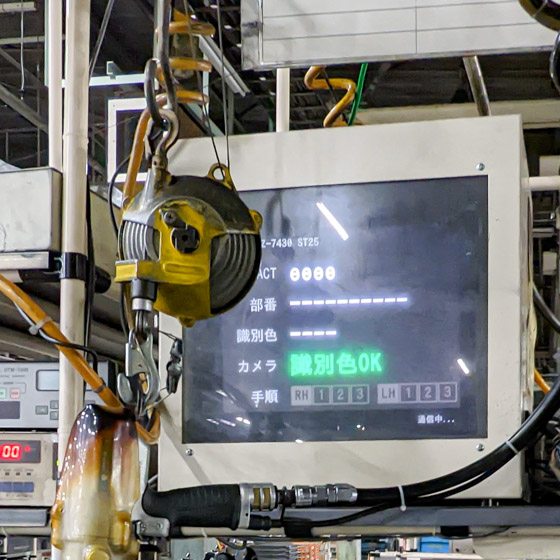 FAサイネージシステム