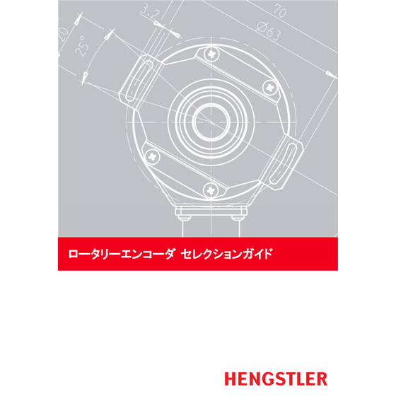 Encoder selection.png