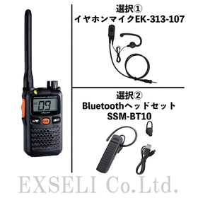 【レンタル】SRS220A ヘッドセット／イヤホンマイクセット