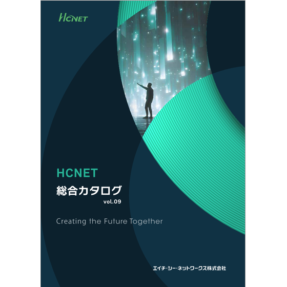 総合カタログVOL9.png