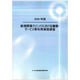C67108500.png