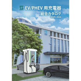 ZEROVA EV Charging Solutions Comprehensive Catalog