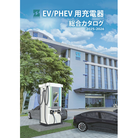 カタログ_P1_page-0001.jpg