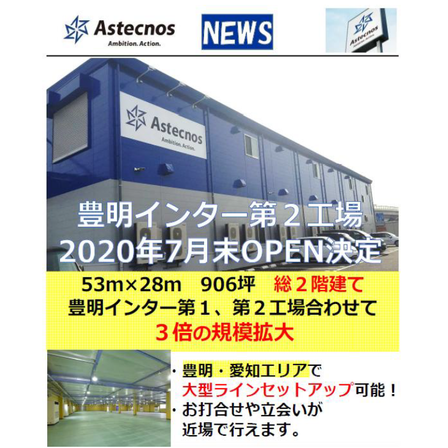 スクリーンショット 2026-10-07 154530.png