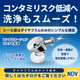 タンク底弁 メイン【UP】.png
