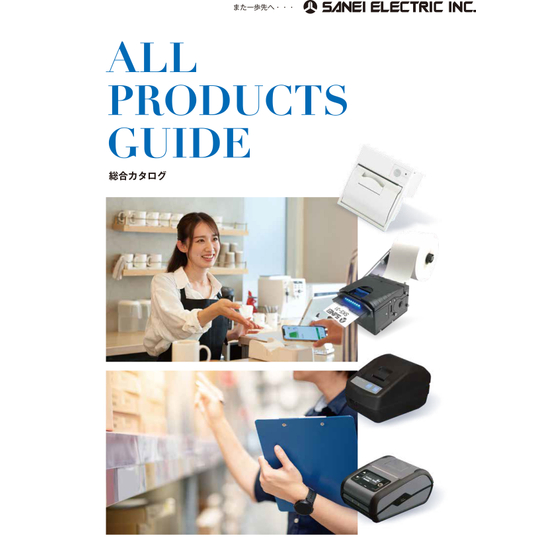 Product Guide_202511.jpg