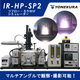 IR-HP-SP2_ろう付けサムネ.jpg