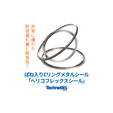 20250930_280×280_テクネティクス・グループ・ジャパン株式会社_A.jpg