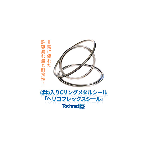 20250930_280×280_テクネティクス・グループ・ジャパン株式会社_A.jpg