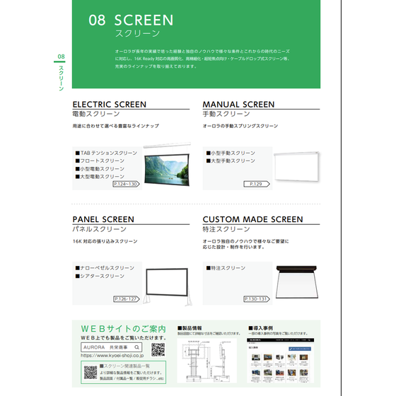 スクリーン　表紙(55).png