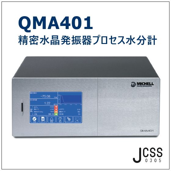qma401.jpg