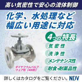 400形PR画像1.jpg.png