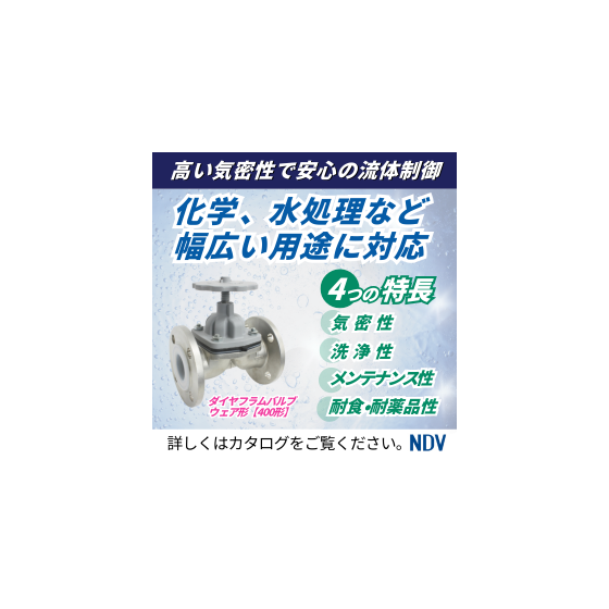 400形PR画像1.jpg.png